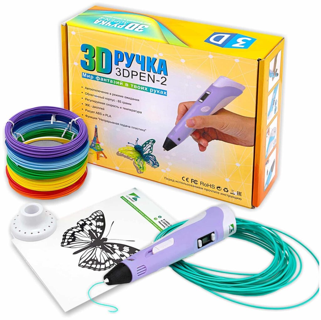 Идея для подарка девочке: 3D ручк 3D Pen 2 с набором дополнительного пластика "радуга" и трафаретами фиолетовый