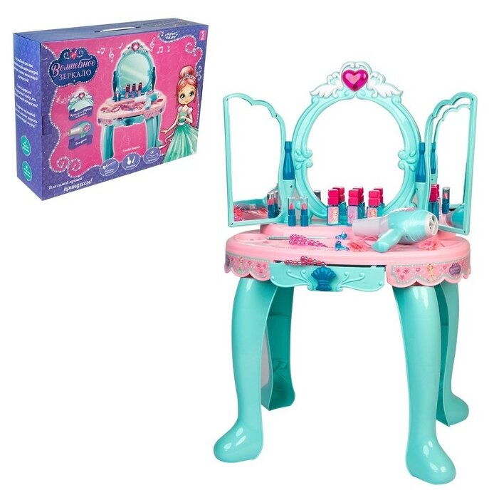 Идея для подарка девочке: Туалетный столик Happy Valley Волшебное зеркало 2443257, голубой/розовый
