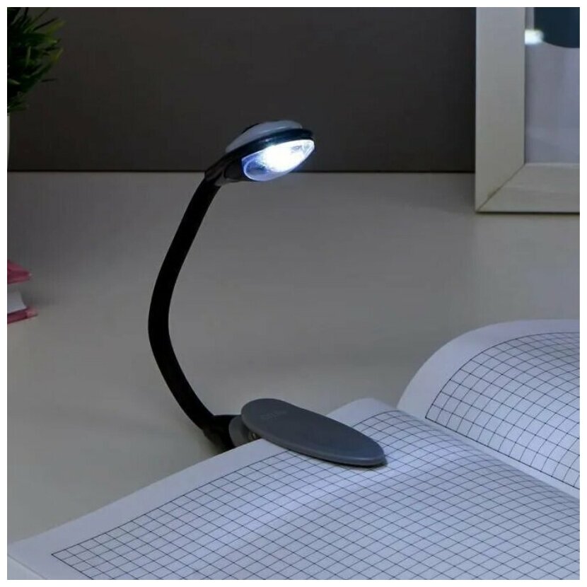 Идея для подарка: Фонарь-подсветка для чтения книг LED
