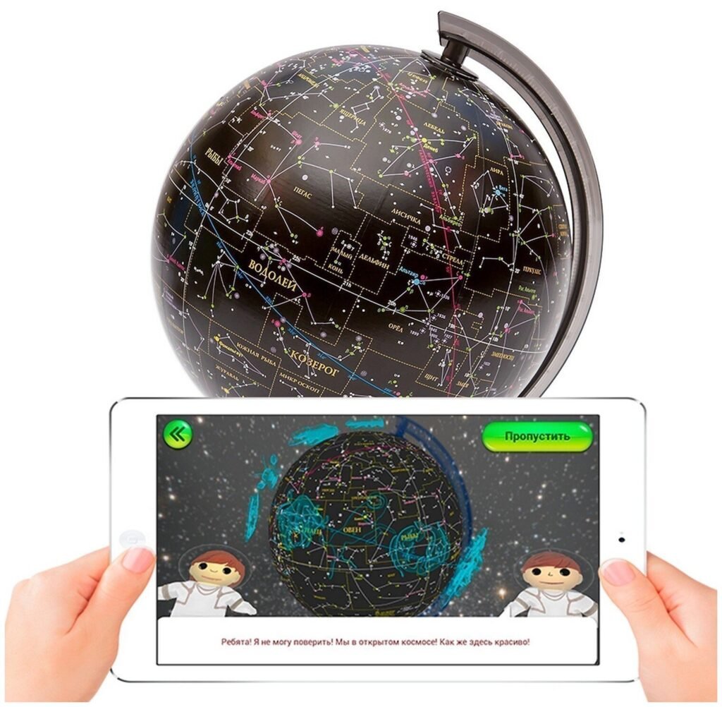 Идея для подарка: Глобус DMB "Звёздное небо" интерактивный. Диаметр: 25 см