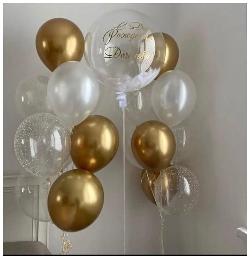 Идея для подарка: Готовая композиция гелиевых шаров,сет Золото",надутые шары на день рождения