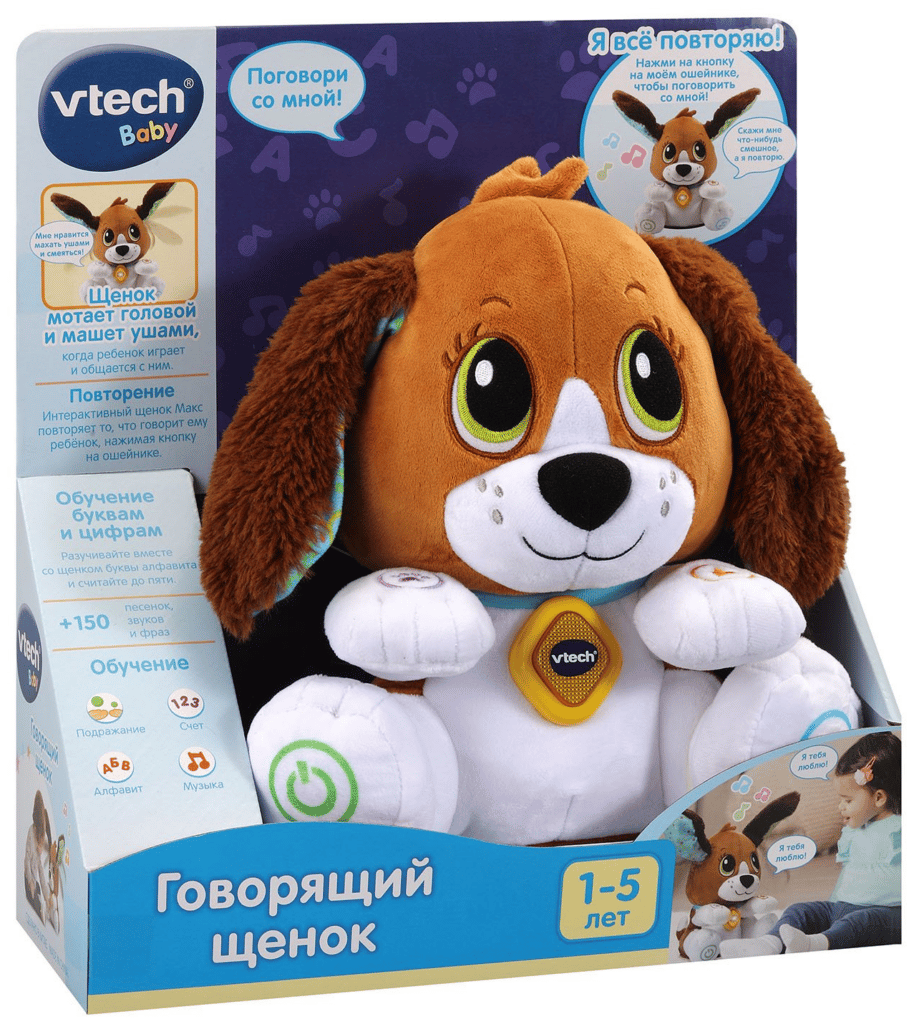 Идея для подарка: Интерактивная развивающая игрушка VTech Говорящий щенок 80-610126, белый/коричневый