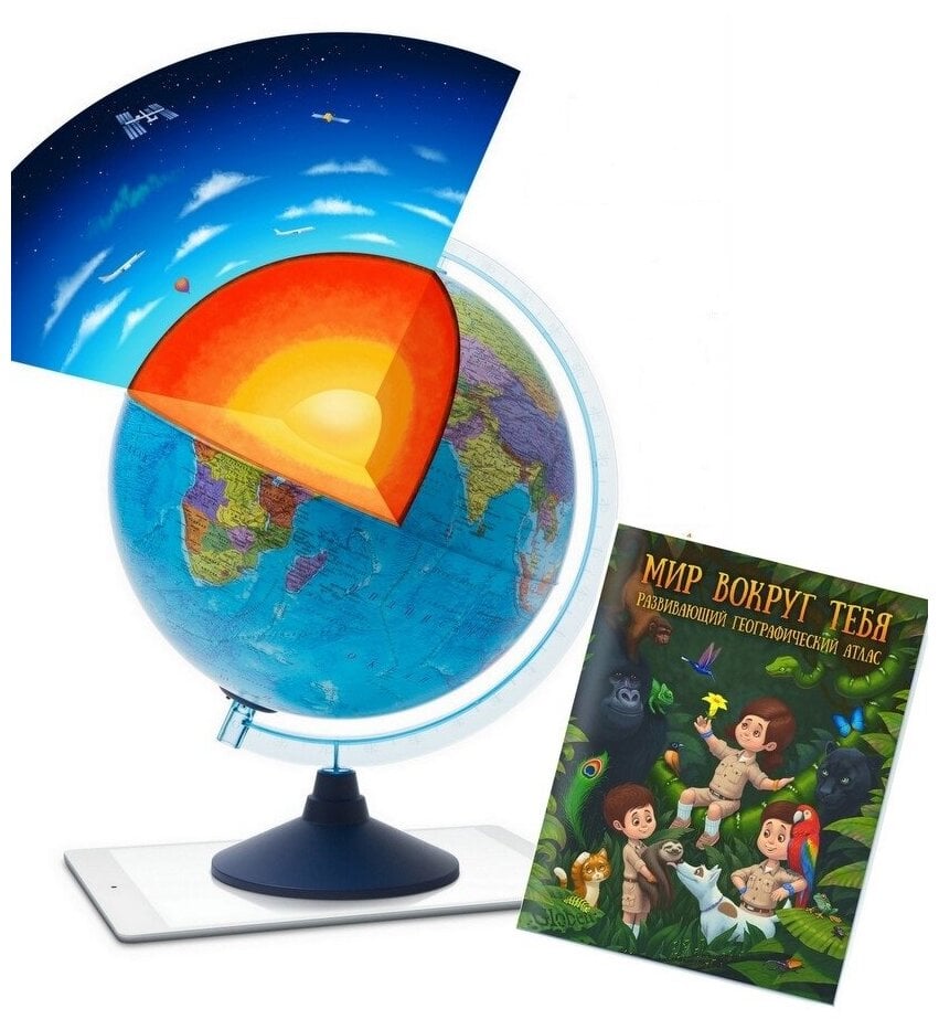 Идея для подарка: Интерактивный глобус Земли физико-политический с подсветкой от батареек Развивающий атлас ""Мир вокруг тебя"" Vrочки