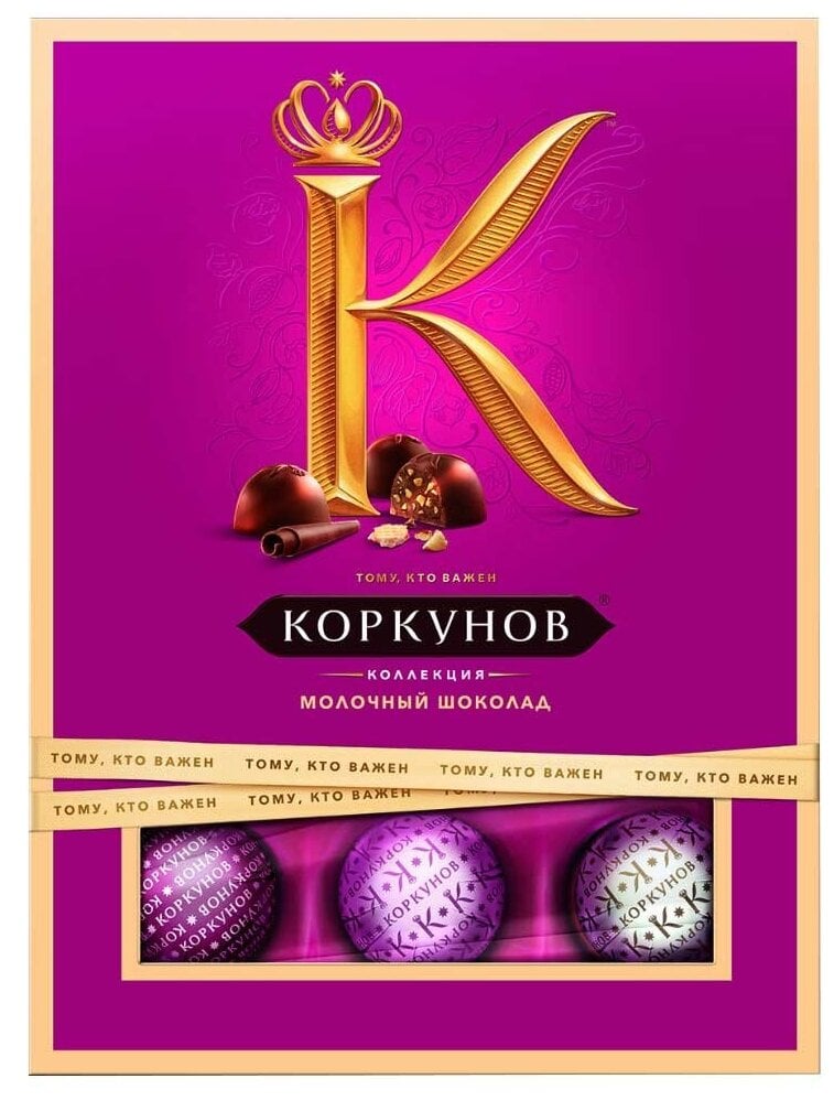 Идея для подарка: Конфеты А. Коркунов Ассорти молочный шоколад 110г