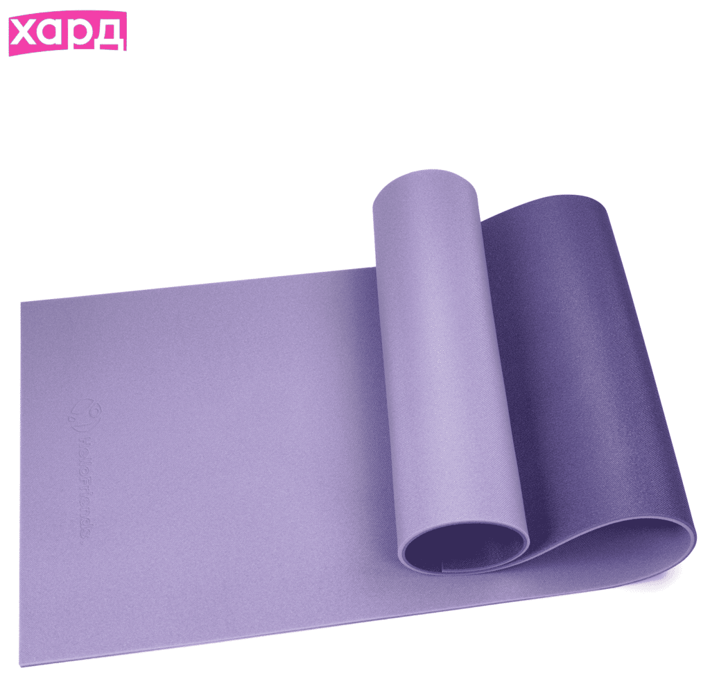 Идея для подарка: Коврик для йоги и фитнеса HelloFriends hard 8mm 180x60cm, лавандовый/фиолетовый