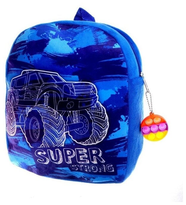 Идея для подарка мальчику: Рюкзак детский плюшевый "крутая тачка", с поп-ит, рюкзак для мальчиков, дошкольный рюкзачок, подарок для мальчика