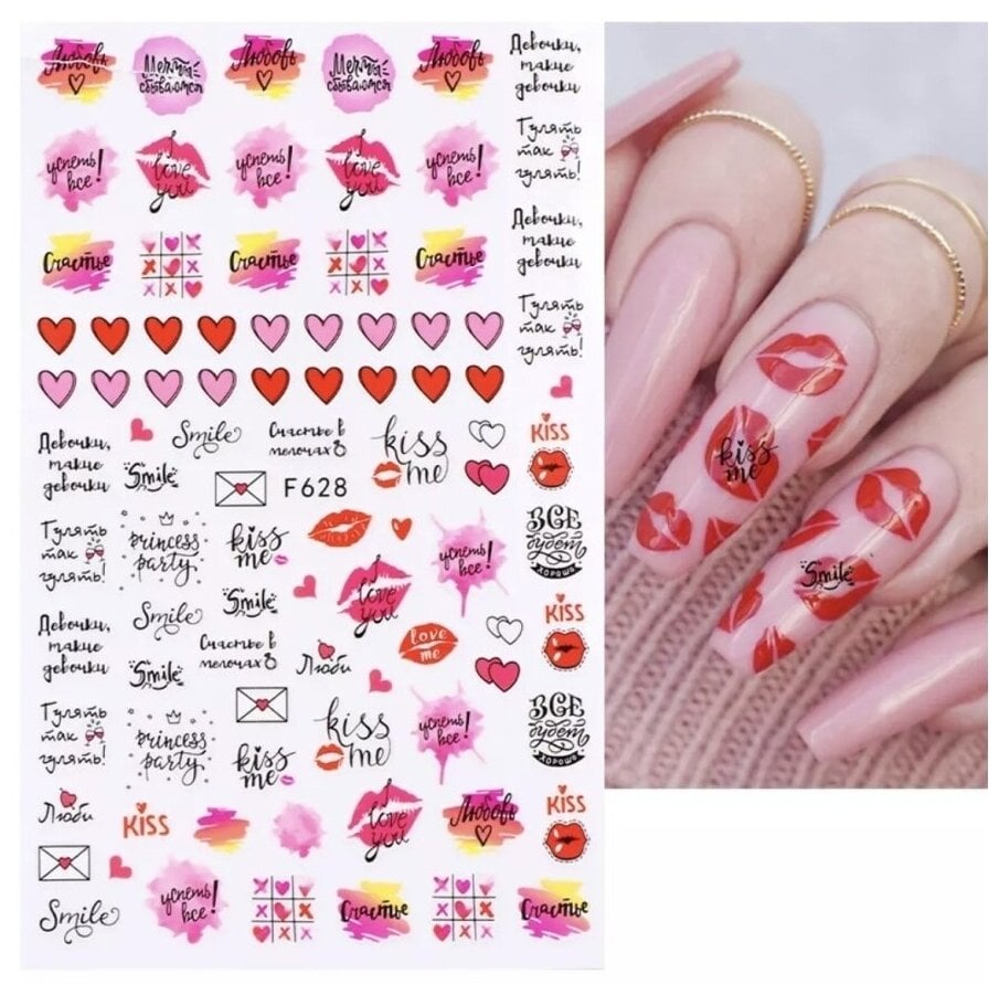 Идея для подарка: Наклейки для ногтей / слайдеры на ногти / Любовь / Сердечки / Надписи / Губы / 14 февраля
