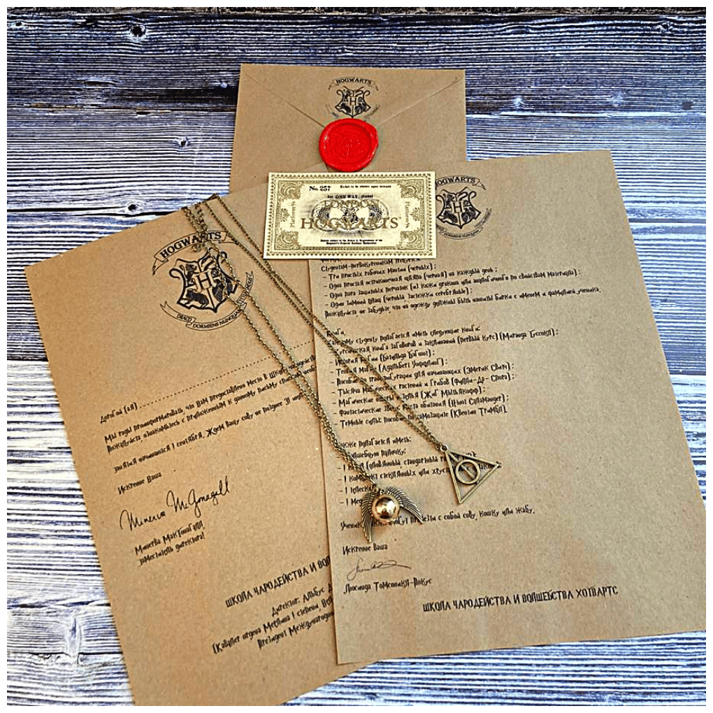 Идея для подарка: Оригинальное письмо из Хогвартса для самозаполнения билет на Хогвартс-экспресс кулоны "Снитч" и "Дары Смерти" Гарри Поттер / Harry Potter