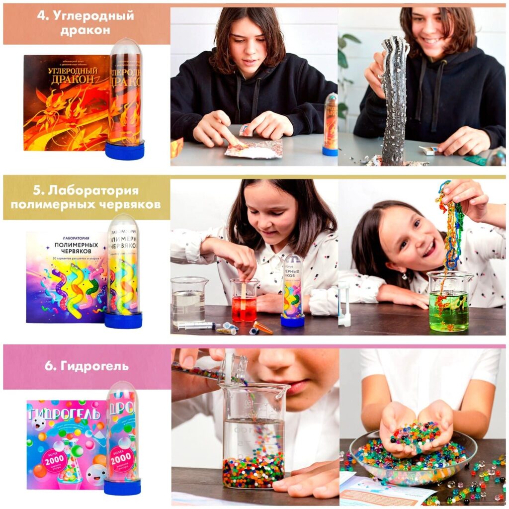 Идея для подарка: Подарочный набор для опытов и экспериментов WOW! HOW? 16в1 / Юный химик / Химические опыты и эксперименты для детей / Простая наука