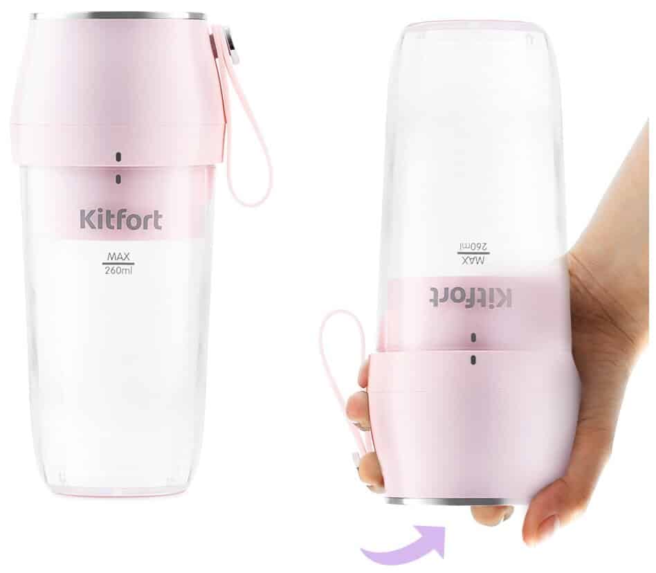 Идея для подарка: Портативный блендер Kitfort KT-3002, розовый