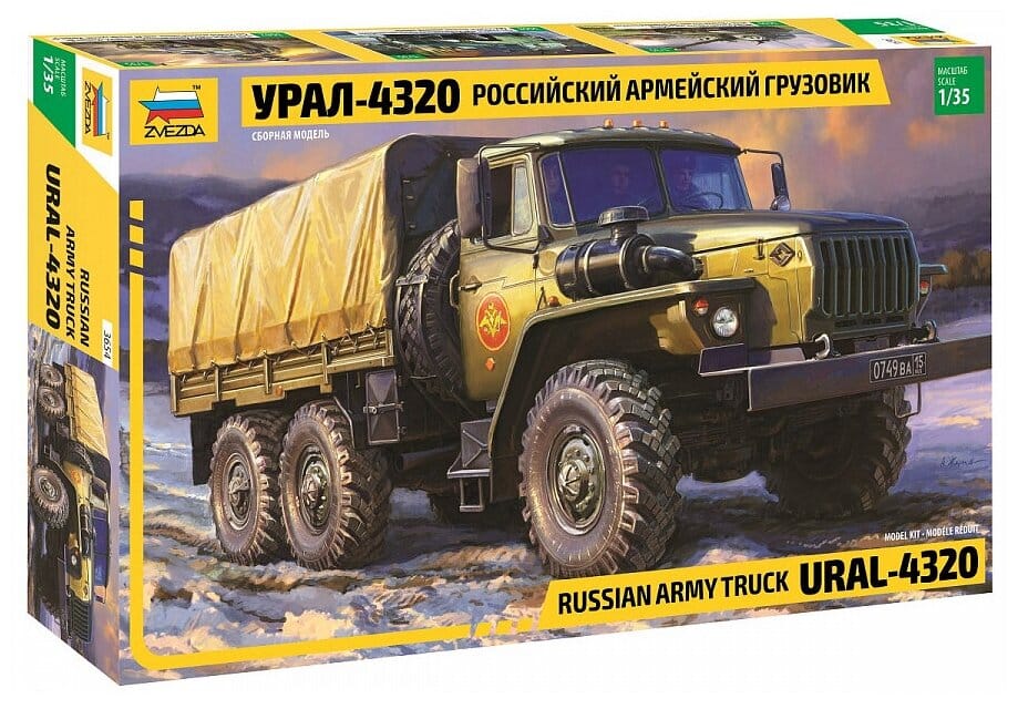 Идея для подарка: Сборная модель ZVEZDA Российский армейский грузовик Урал-4320 (3654) 1:35