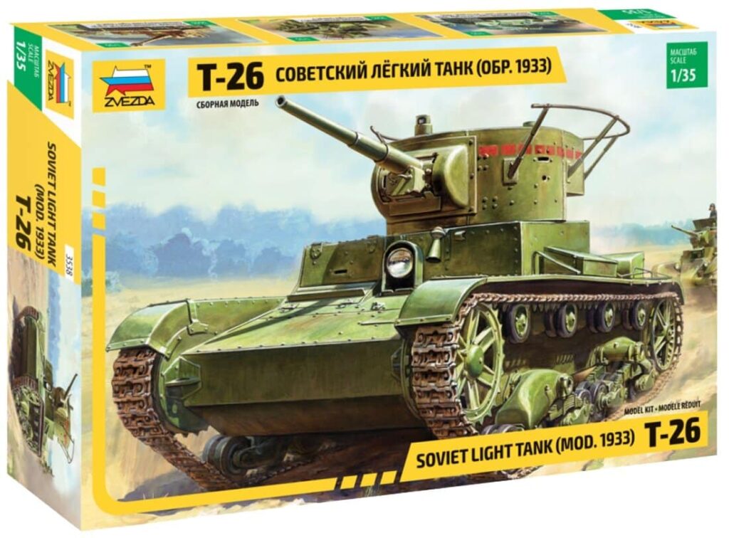 Идея для подарка: Сборная модель ZVEZDA Советский легкий танк Т-26 (обр. 1933 г.) (3538) 1:35