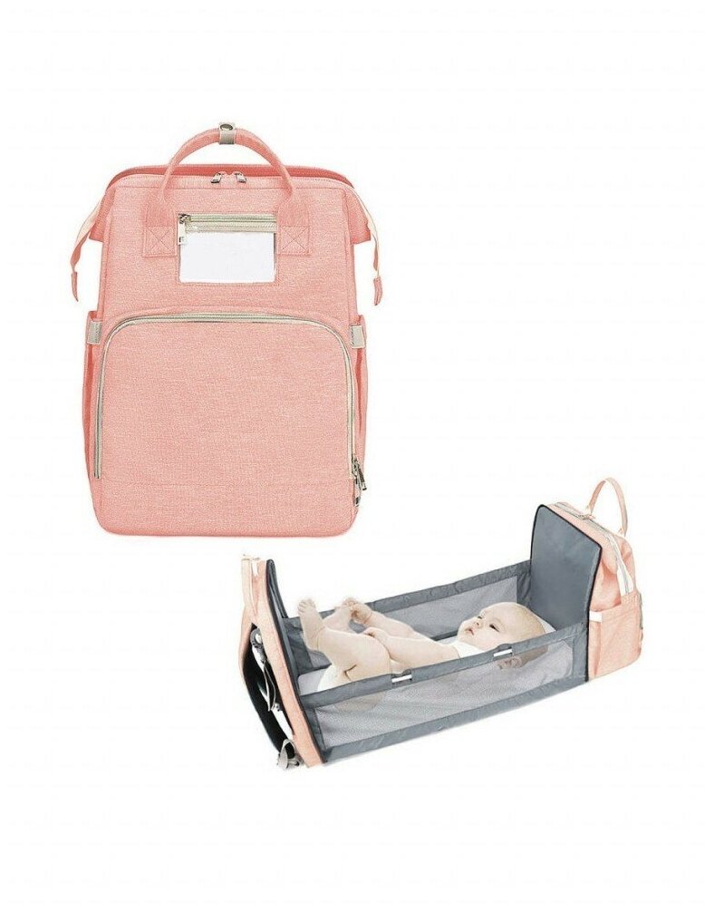 Идея для подарка: Сумка для мамы (рюкзак) с выдвижной кроваткой для малыша (розовая)