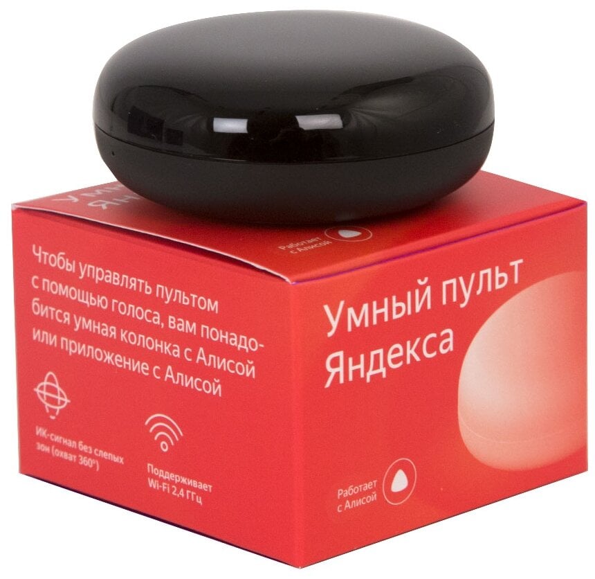 Идея для подарка: Умный пульт ДУ Яндекс YNDX-0006, черный