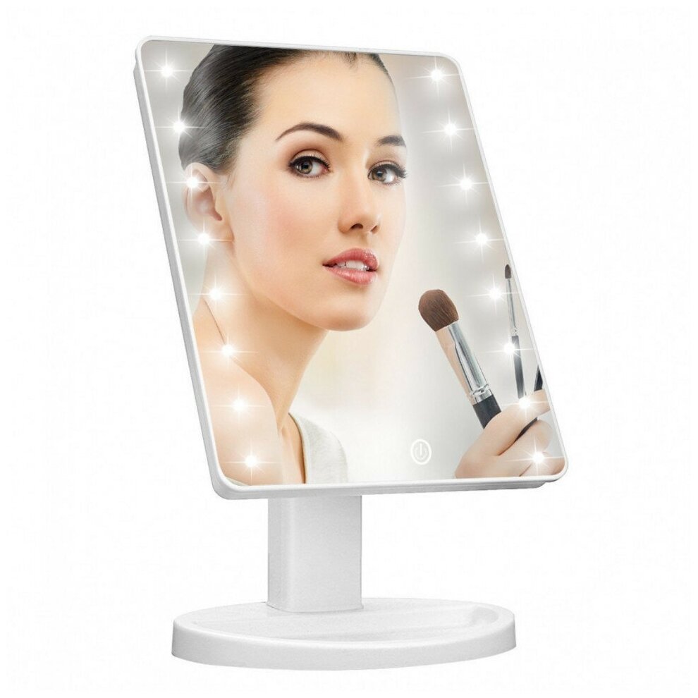 Идея для подарка: Зеркало косметическое настольное для макияжа с LED подсветкой.